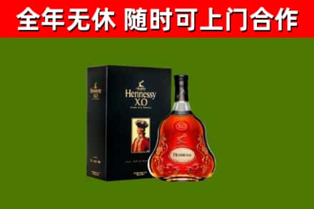 嘉兴回收轩尼诗多少钱