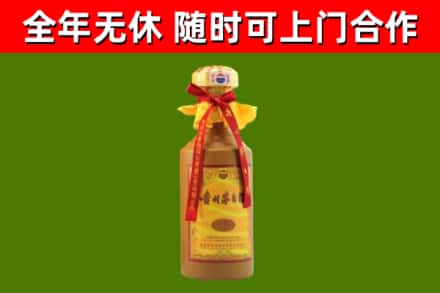 嘉兴回收15年份茅台