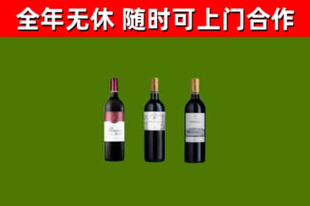 嘉兴烟酒回收拉菲红酒.jpg