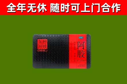 嘉兴回收阿胶