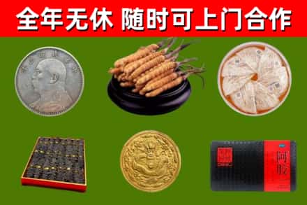 嘉兴回收礼品